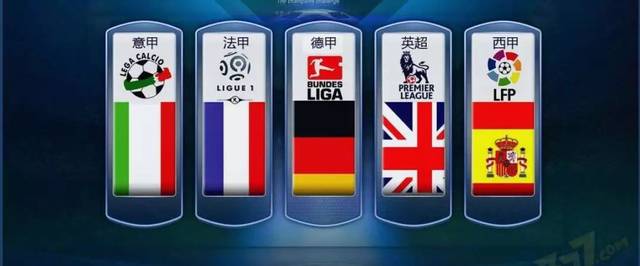 球员竞技状 球员竞技状