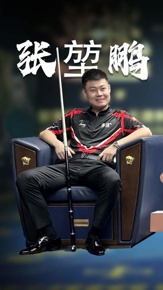 己的比赛节 己的比赛节