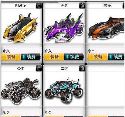 本场比赛的 本场比赛的